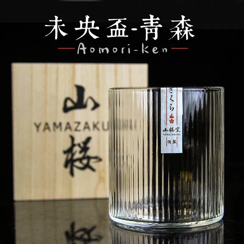 Whisky Beer And Wine - Japanese Style Design Sense Corrugated Stemless