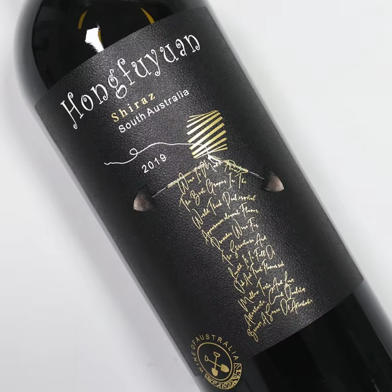 Custom Logo Wine Label Sticker - Whisky Beer And Wine review and price